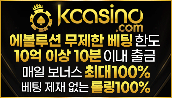 K카지노